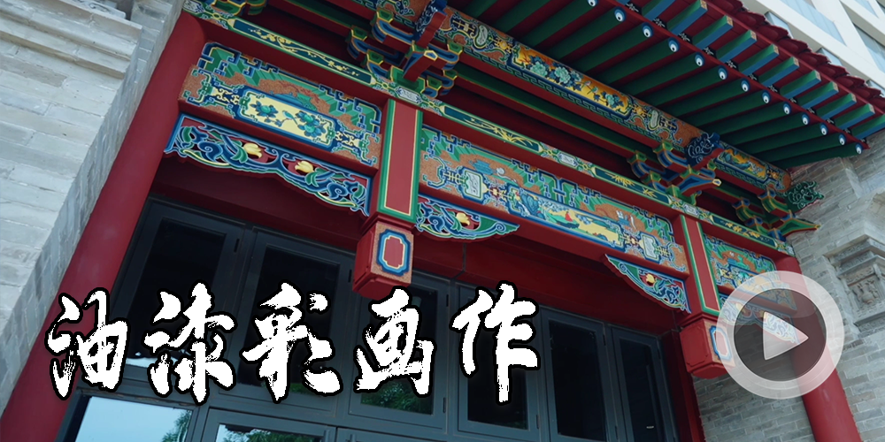 三晋绝技图片1