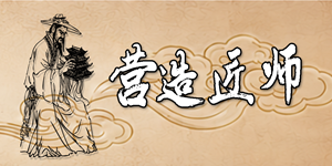 三师风采图片2