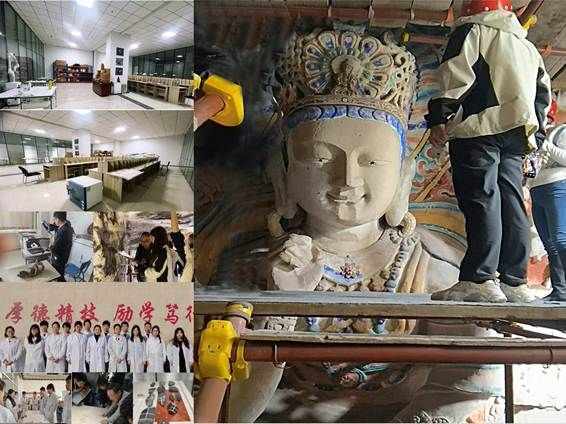 石窟寺保护技术专业